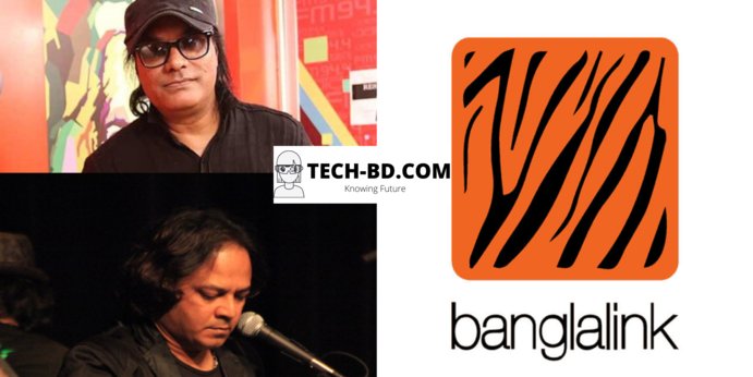কপিরাইট লঙ্ঘনের অভিযোগে বাংলালিংকের বিরুদ্ধে মাইলসের মামলা