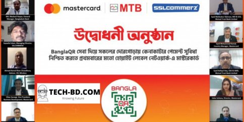 Bangla QR – cashless payment made easy for small traders