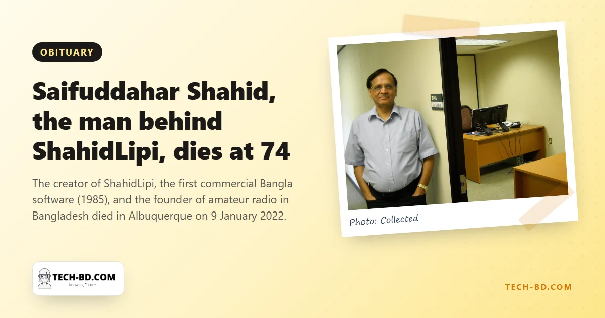 Saifuddahar Shahid, who put Bangla on the Macintosh with ShahidLipi, dies at 74