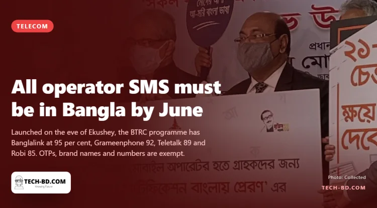 Every operator SMS must be in Bangla by June, minister orders; here is what stays in English