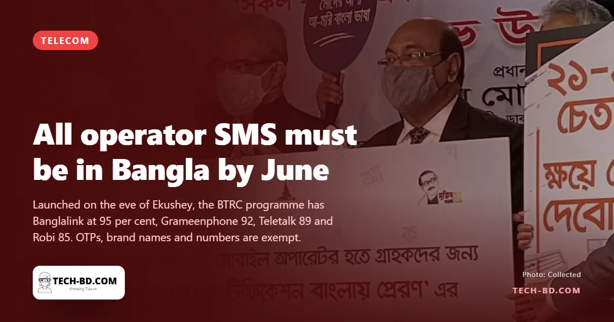 Every operator SMS must be in Bangla by June, minister orders; here is what stays in English