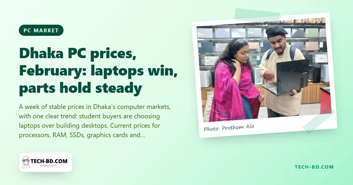 Dhaka’s computer markets in late February: students are buying laptops, not desktops — and this is what the parts cost
