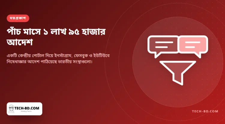 নিজের দেশেই ইনস্টাগ্রাম থেকে উধাও হয়ে গেলেন ভারতীয় কার্টুনিস্ট, তিন সপ্তাহে দুবার, কোনো ব্যাখ্যা ছাড়াই
